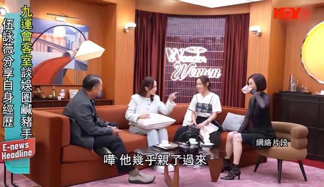 TVB女星自曝21年前屈辱：男星飯桌把手伸進她褲子里事後尾隨強吻