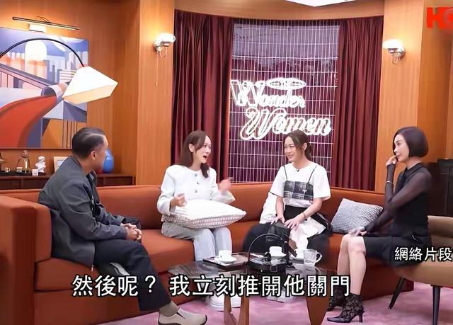 TVB女星自曝21年前屈辱：男星飯桌把手伸進她褲子里事後尾隨強吻
