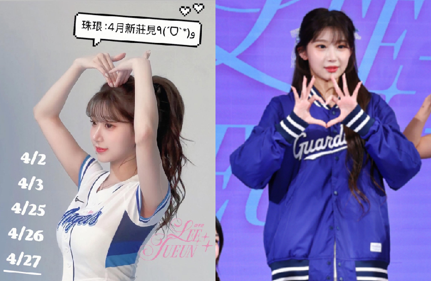 快點買票!「全民寶貝」李珠珢4月份班表公布了 甜喊:球場見