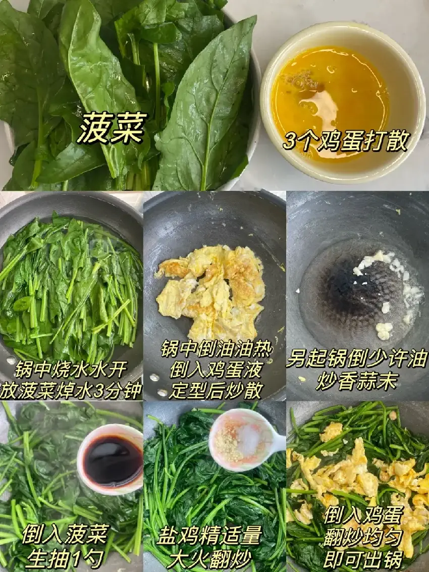 每次孩子吃飯挑食，做這4道美味，簡單有營養，孩子愛吃！