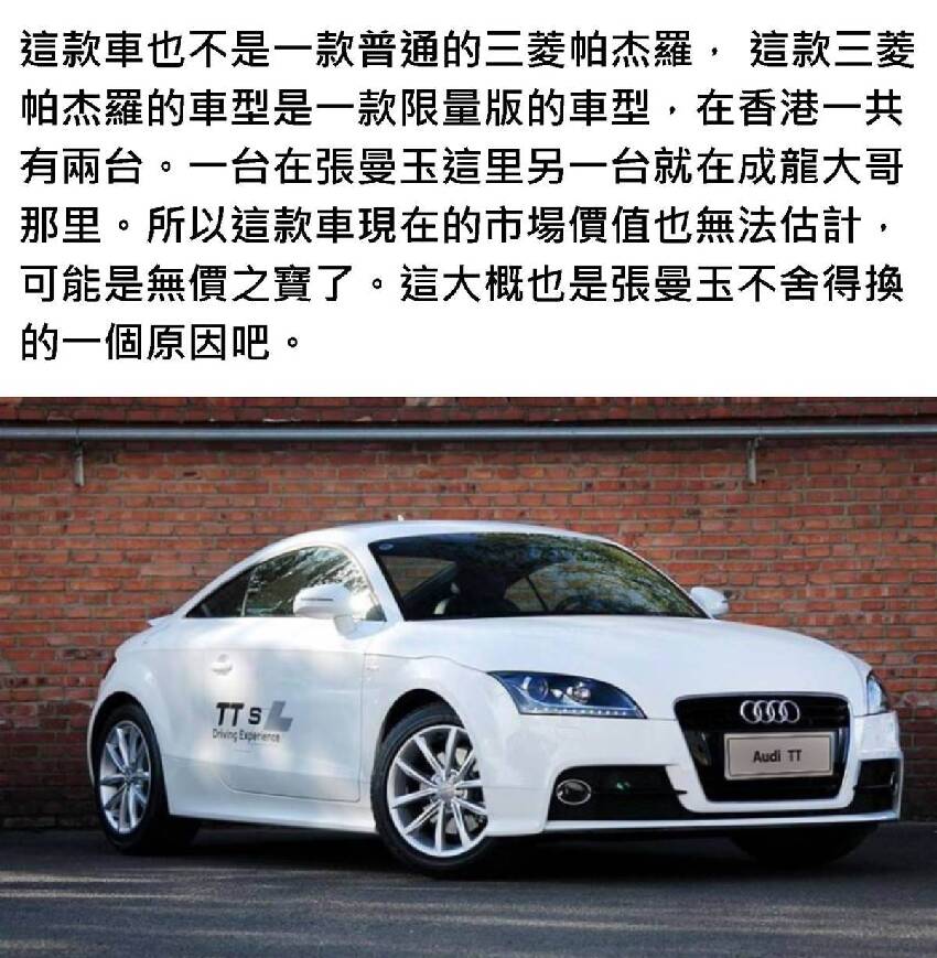 張曼玉座駕曝光，全香港僅2台，開了32年捨不得換，網友：誰都不會換
