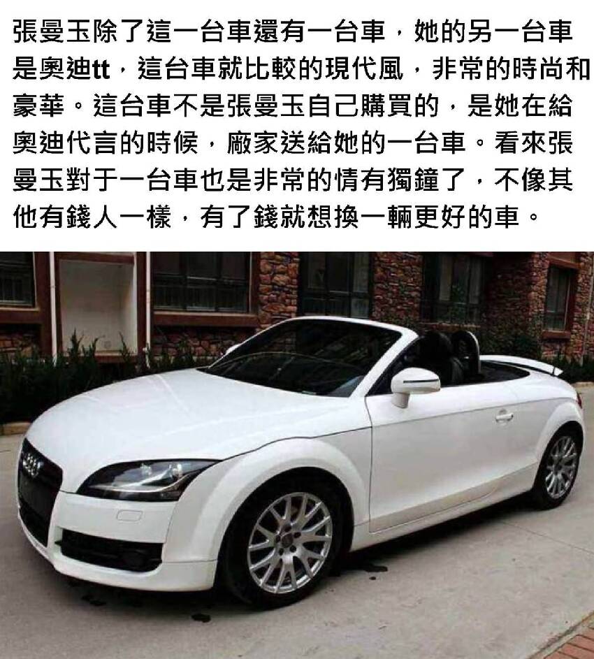 張曼玉座駕曝光，全香港僅2台，開了32年捨不得換，網友：誰都不會換