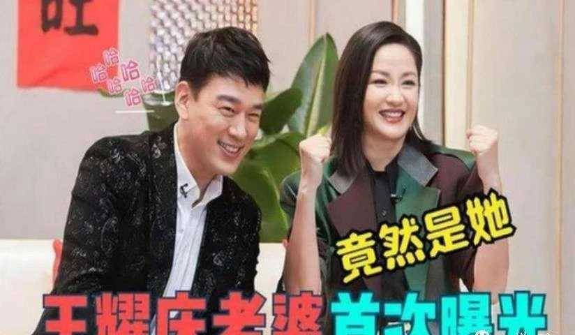 「騙了」我們23年！原來她就是王耀慶的妻子，老熟人了