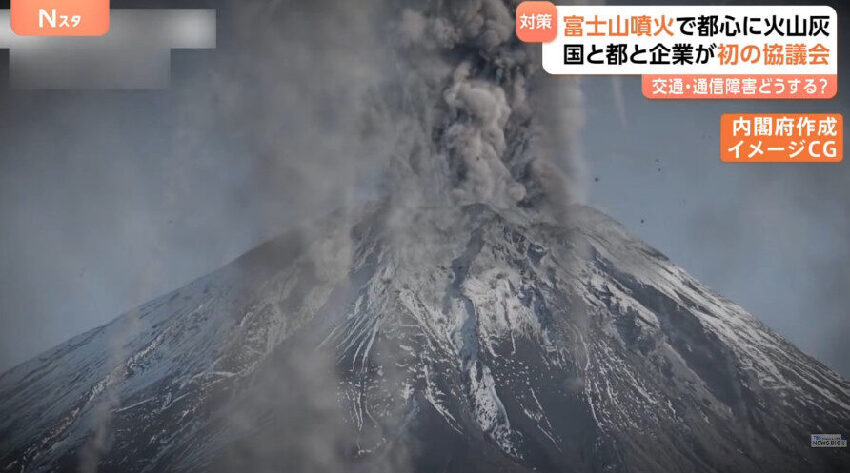 富士山爆發倒數？1地區恐「遭30公分火山灰掩埋」　最新預測曝光