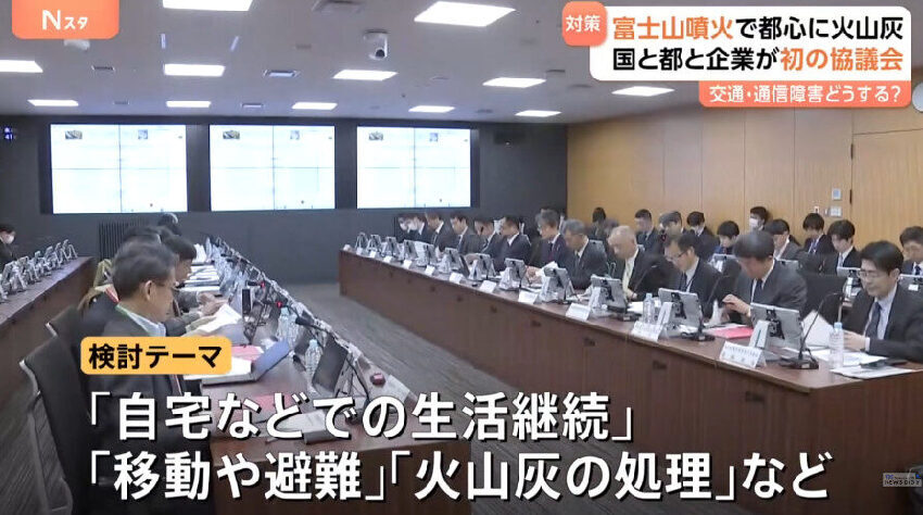 富士山爆發倒數？1地區恐「遭30公分火山灰掩埋」　最新預測曝光