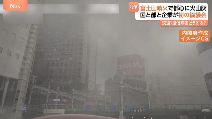 富士山爆發倒數？1地區恐「遭30公分火山灰掩埋」　最新預測曝光