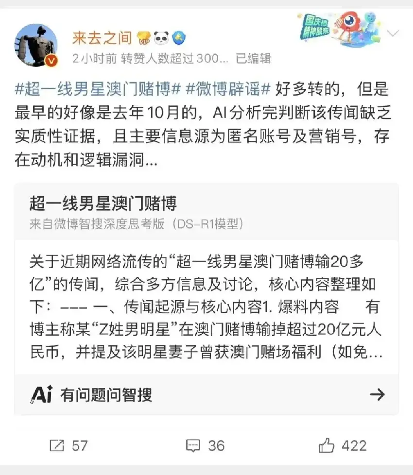 周杰倫在澳門豪賭輸光10.3億現金，另抵押房產和私人飛機！！！