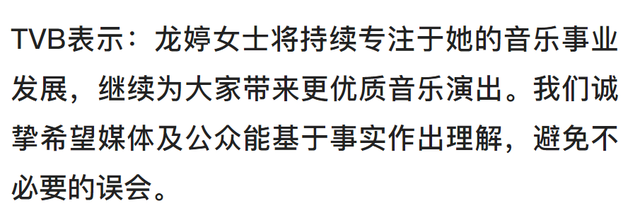 香港女星回應出軌大22歲人夫！激吻照為角度問題，男方背景被扒