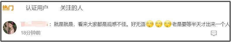 被罵上熱搜！楊冪、劉亦菲、劉詩詩同場走紅毯，搶壓軸遭網友痛批