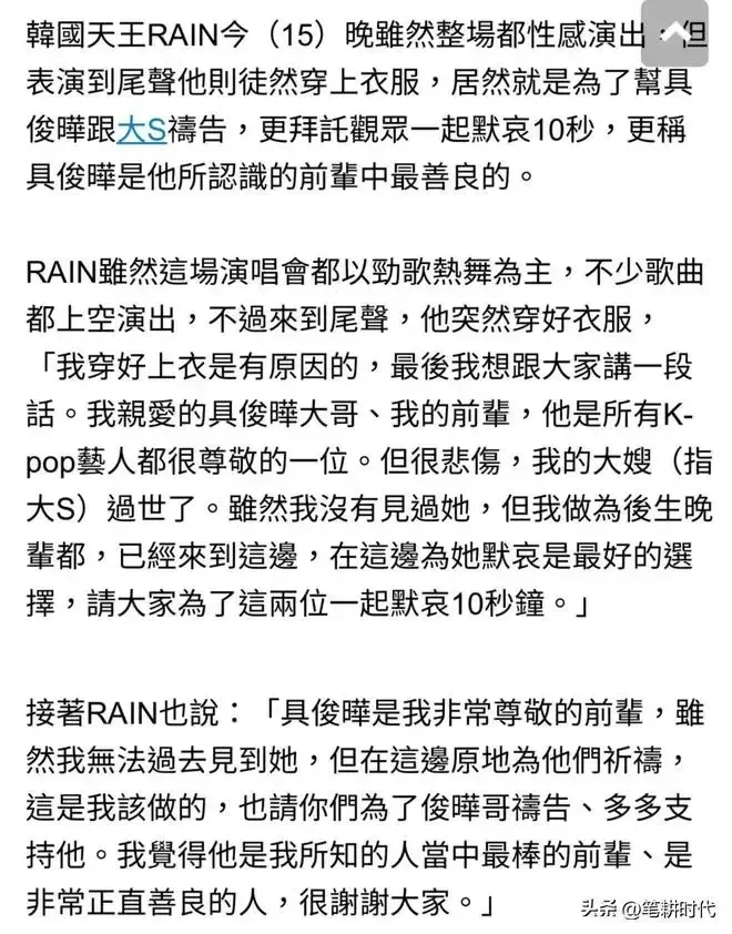 具俊曄深夜帶32公斤行李離台！暴瘦神情恍惚 神秘細節疑大S已樹葬..........