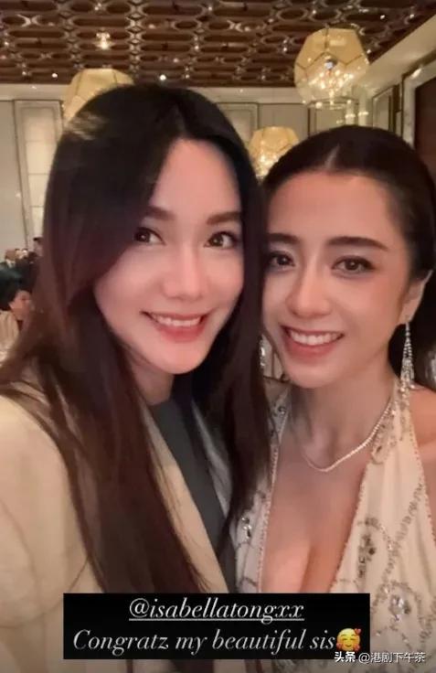 TVB女星湯洛雯有喜？年過半百馬國明疑官宣做爸爸：迎人生新一頁