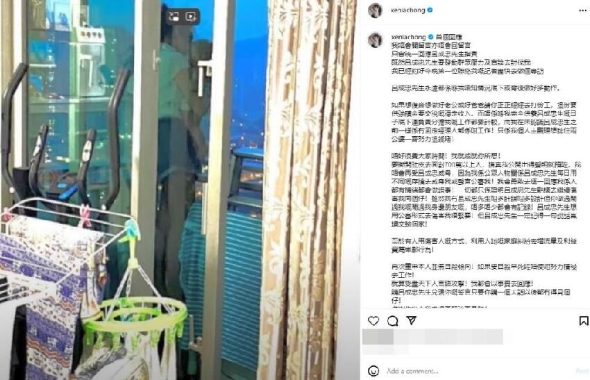 開撕！香港女星被丈夫爆料產後抑鬱欲帶娃自殺疑虐童，撰長文反擊