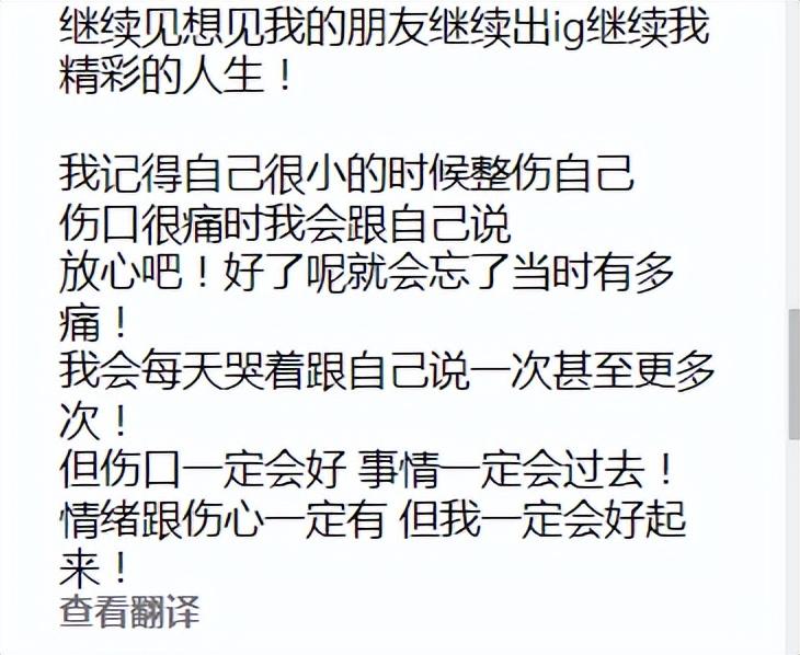 開撕！香港女星被丈夫爆料產後抑鬱欲帶娃自殺疑虐童，撰長文反擊