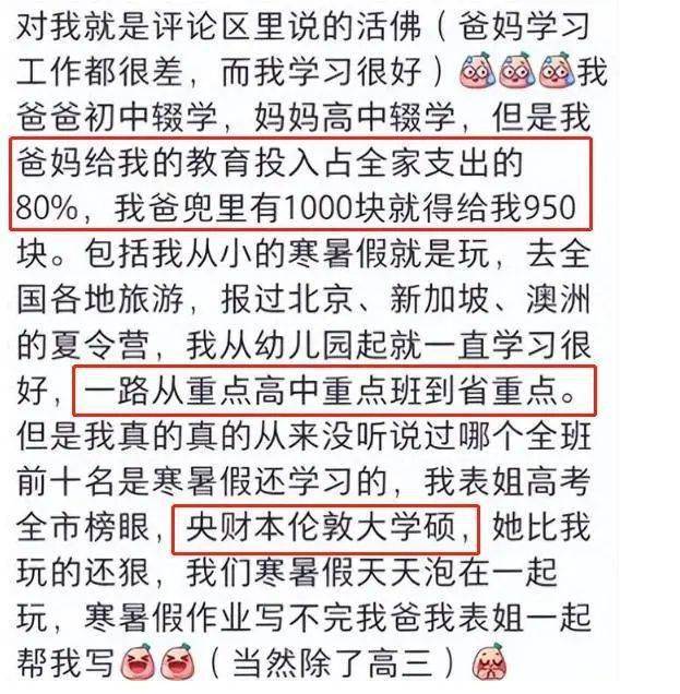 母親[偷.拍]女兒房間，被3000條評論罵醒：母雞再努力，也生不出鳳凰