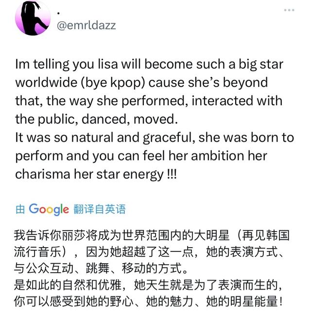 Lisa瘋馬秀首演細節！脫掉衣服扔給觀眾，男友台下觀看，越穿越少