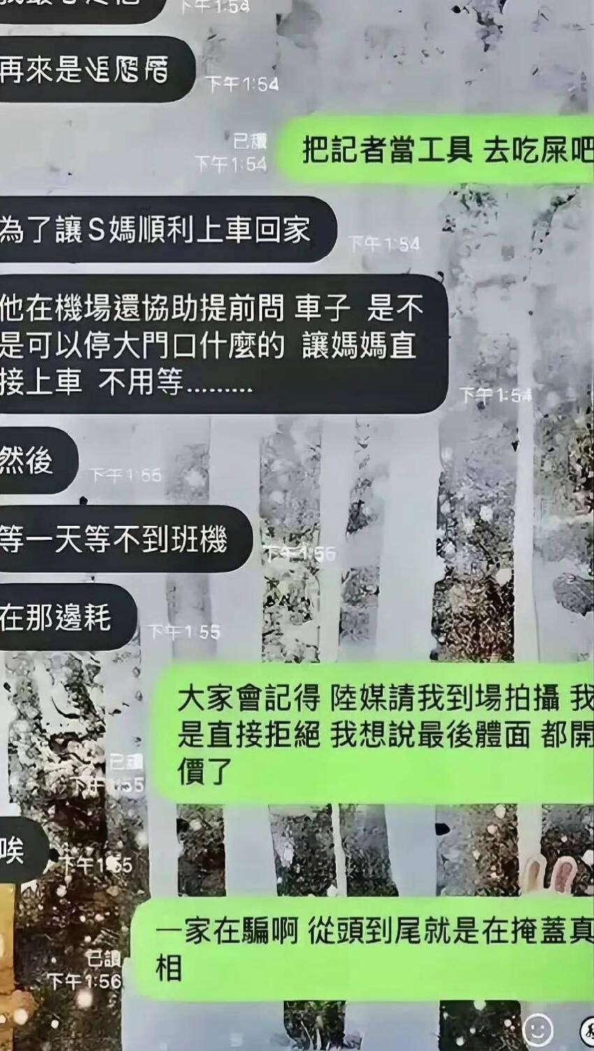 汪小菲這次「殺瘋」了，直接甩出硬核證據！小S淪為笑柄！