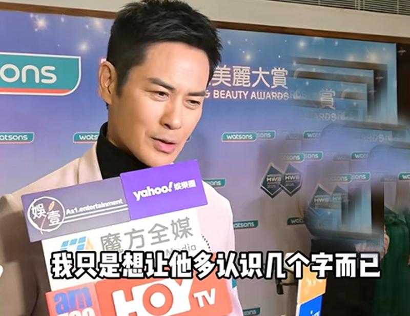 鄭嘉穎輔導兒子功課急哭,後悔讀國際學校,一年級一個漢字不認識