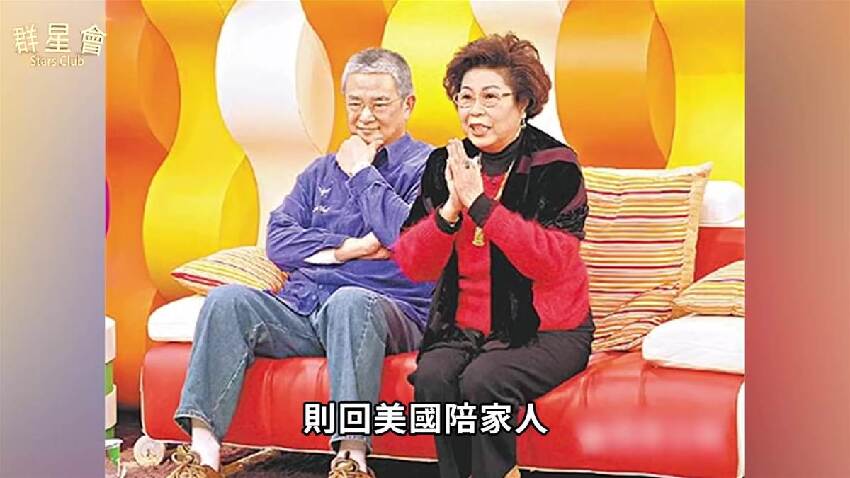 85歲石峰真實身家驚人，結婚44年嬌妻竟然是她，6棟豪宅曝光讓人意外