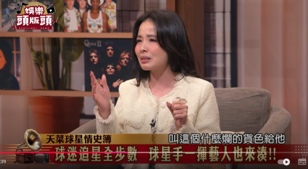 下海做外賣！知名女星「遭球員當眾退貨」不堪價碼曝光　痛哭「被全部人圍觀」