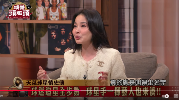 下海做外賣！知名女星「遭球員當眾退貨」不堪價碼曝光　痛哭「被全部人圍觀」