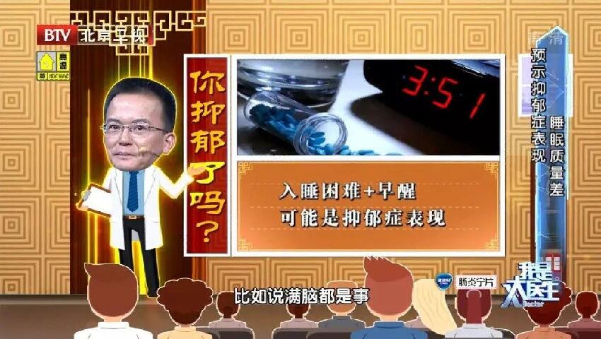 5點起床最健康！醫師提醒：早醒比熬夜更可怕　中老年人「做對4件事」一覺到天亮