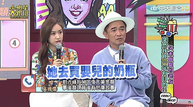 姐姐開口借35萬！吳姍儒猶豫後「還是婉拒了」 1個月「聽到對方消息」錯愕不已