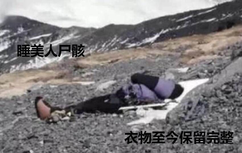 珠峰8600公尺處躺了28年的睡美人，至今無人敢動她遺體，死後真相令人毛骨悚然