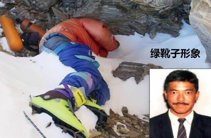 珠峰8600公尺處躺了28年的睡美人，至今無人敢動她遺體，死後真相令人毛骨悚然