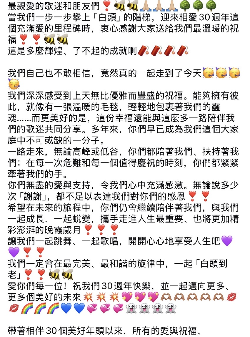林子祥葉蒨文結婚30周年,三代同堂吃飯慶祝,兒媳挺二胎孕肚出鏡