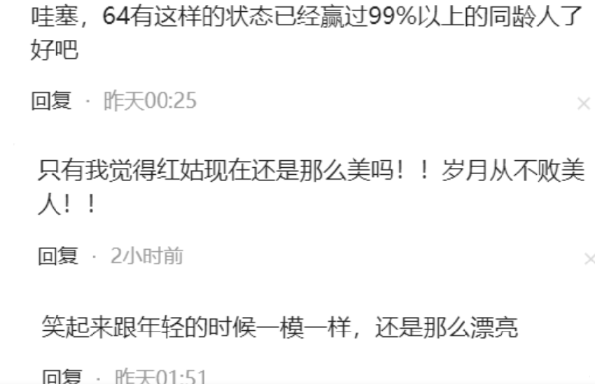 看了64歲鍾楚紅和44歲甘比的合照，才知道香港頂級美人的魅力