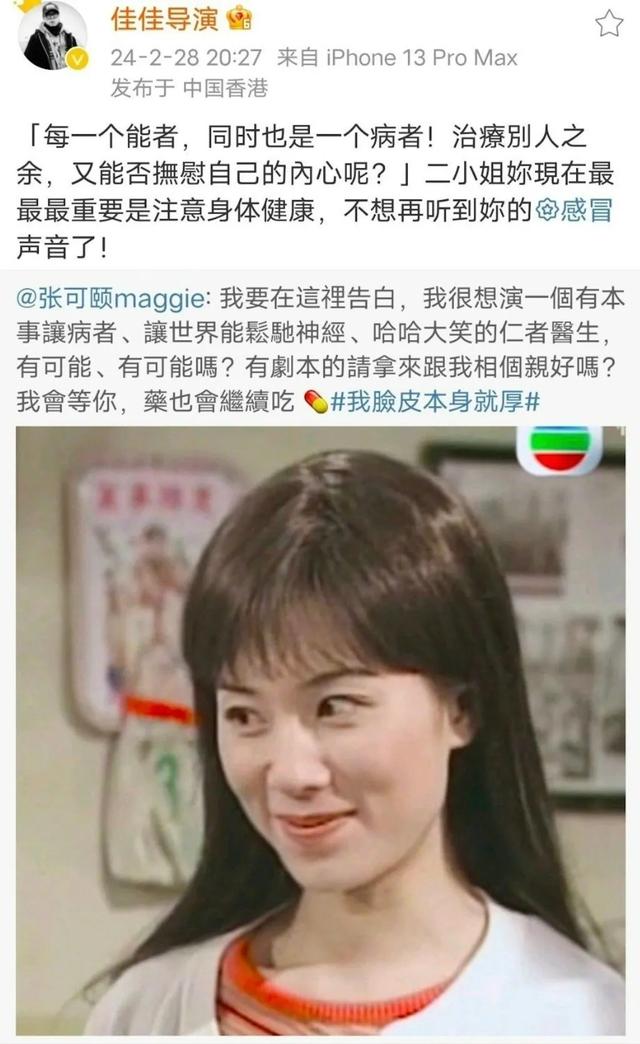 前TVB當家花旦強勢回巢拍劇，演員陣容搶先曝光，網友直言好期待