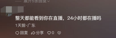 楊思琦演唱鄭秀文金曲遭吐槽：難聽到嘔！通宵直播賺快錢瘦脫相