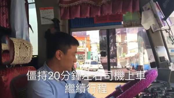 大快人心！「人蔘買不夠」南韓惡導遊關冷氣逼台灣團下車購物，遊客團結一致用「妙招」逼她眼紅道歉：台灣人不是好惹的