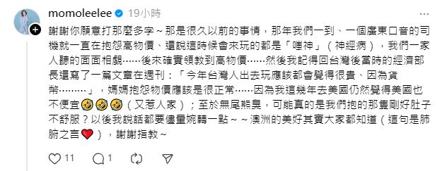 網直言「不喜歡陶晶瑩」釣出本人親回！她認了難過…實際起因曝光