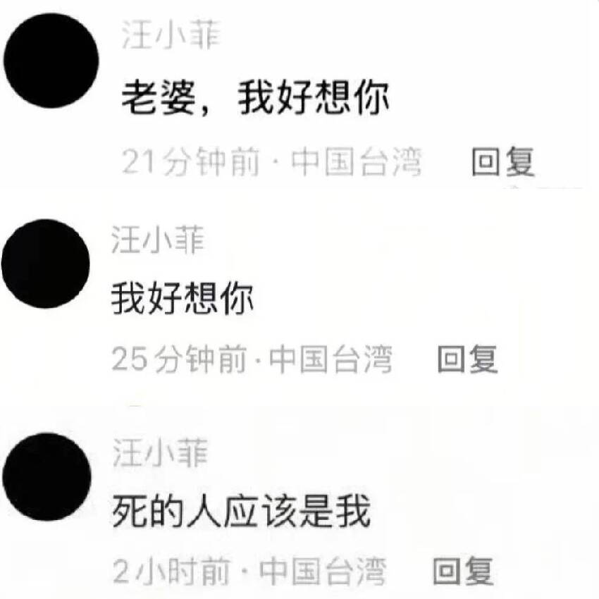 看到張蘭、汪小菲直播永久被封，6億酸辣粉生意滅頂，才明白，為什麼央視如此力挺大S，張汪母子碰了不能碰的這2條線