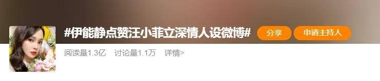 看到張蘭、汪小菲直播永久被封，6億酸辣粉生意滅頂，才明白，為什麼央視如此力挺大S，張汪母子碰了不能碰的這2條線