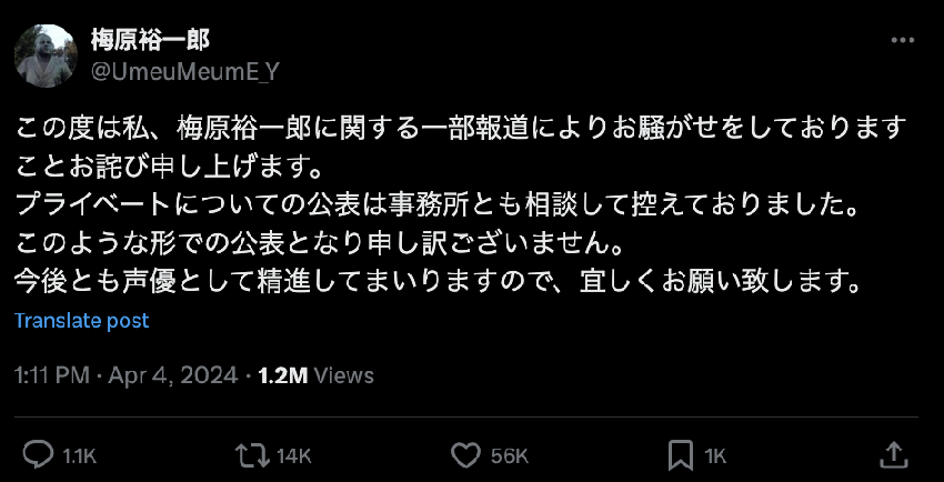 驚傳隱婚！33歲人氣男星「認了結婚8年」震驚粉絲　「老婆身份曝光」約會畫面流出：越愛越甜蜜