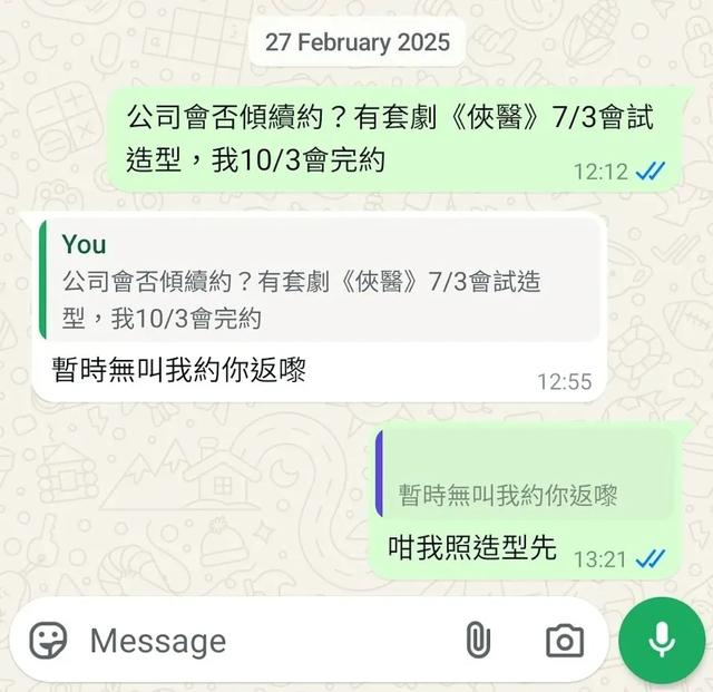 TVB港姐被迫離巢，合約到期不被公司續約，稱離開是最正確選擇