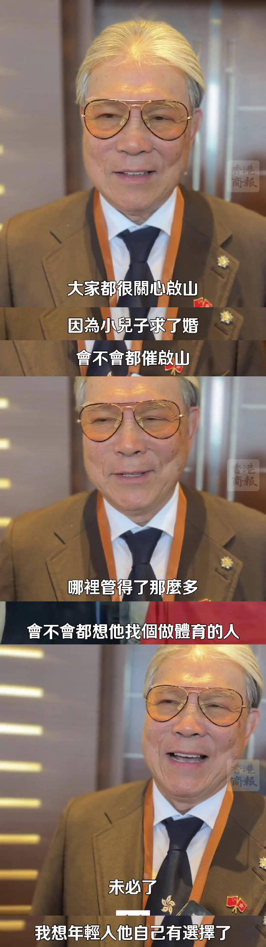 霍震霆發聲認可準兒媳，首談二子霍啟山擇偶標準：未必找體育人