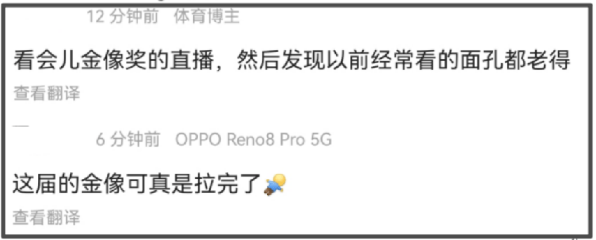 金像獎紅毯精彩看點！章子怡臉不腫了，馬麗被讓C位，舒淇一身黑