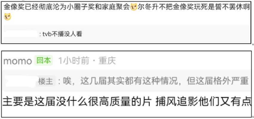 金像獎紅毯精彩看點！章子怡臉不腫了，馬麗被讓C位，舒淇一身黑