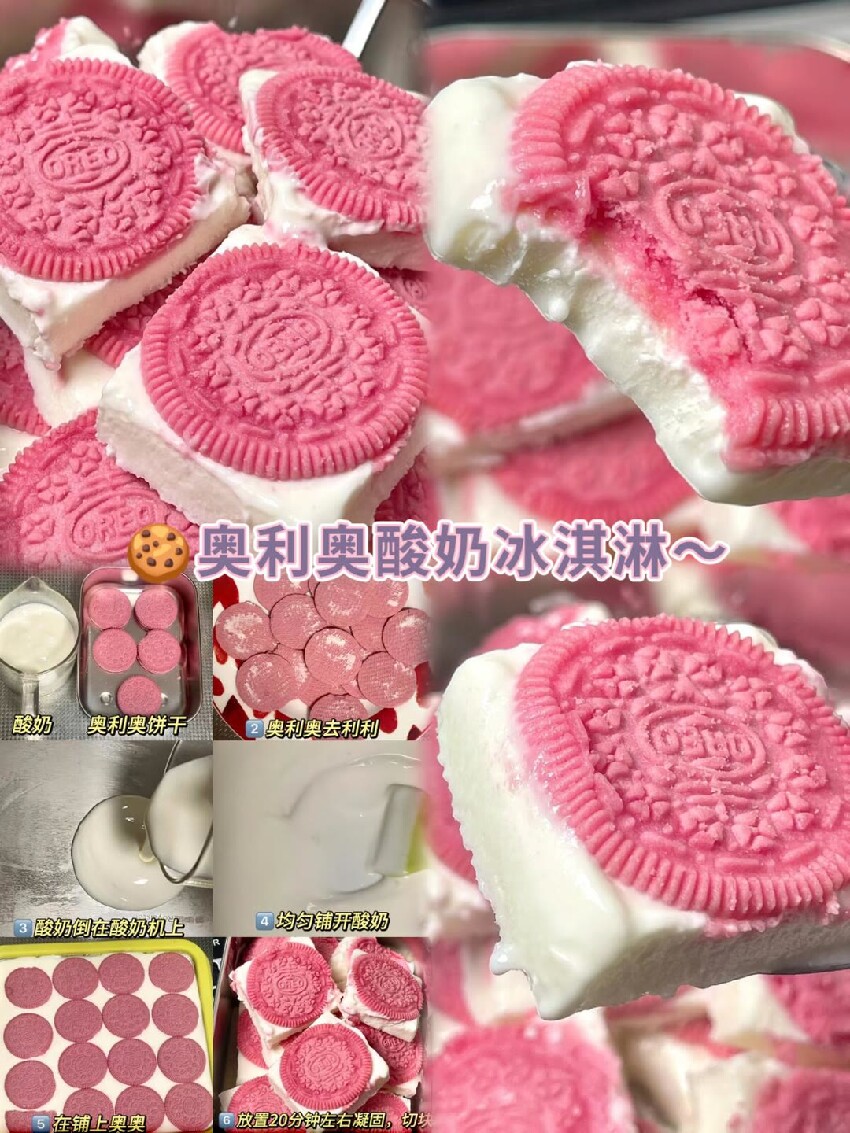在家就能做的雪糕！比買的還好吃哈哈 不用放奶油～奶香奶香的