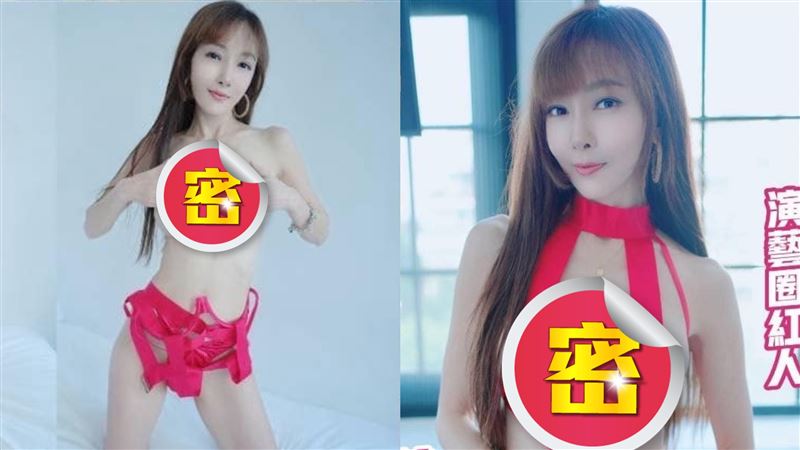 Ahli sihir cantik berusia 58 tahun Hu Wenying menanggalkan pakaiannya! 