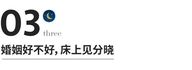 夫妻最爽的幾個「狀態」，你做過幾個？