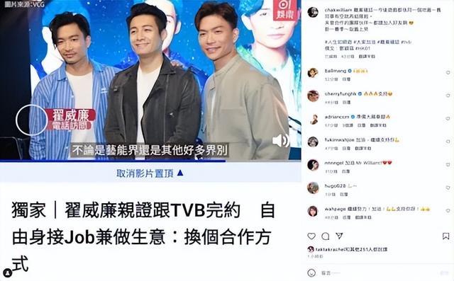 TVB男星低調離巢大台，入行多年成渣男專業戶，曾是八料港男冠軍