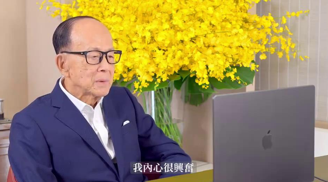 96歲李嘉誠樂壞了，稱幾天睡不著覺，感嘆醫學最新突破不可思議