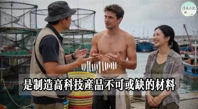 法國男博士娶妻30歲台東漁女，新婚夜男人的特殊要求，讓她當場傻眼！