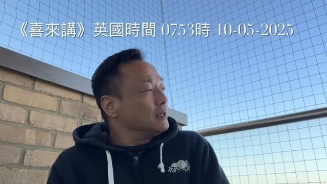 王喜曝遭迷奸,疑喝糖水后斷片遭多人按住,醒后全裸趴睡大便上