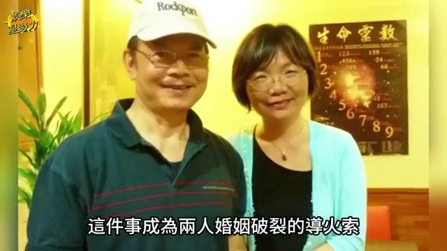 「西螺七劍」劉林娶高幸枝婚內出軌，折磨35年至離世才離婚，今84歲活成這樣太唏噓
