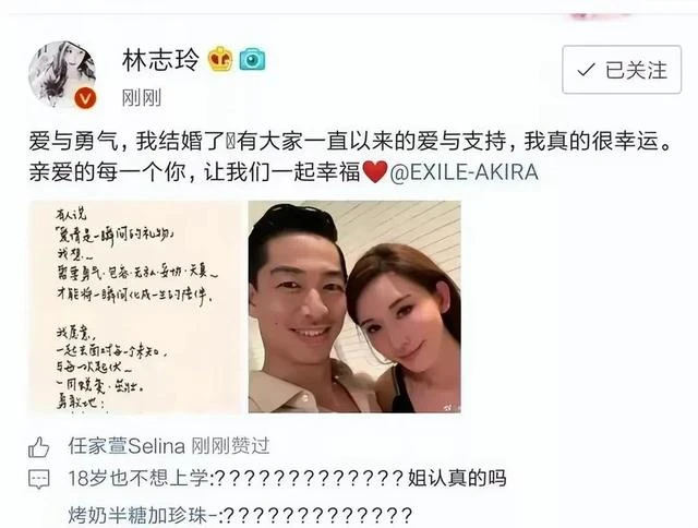 林志玲遭受丈夫家暴，身上假體被打出，卻因婚前有份協議甘願受辱